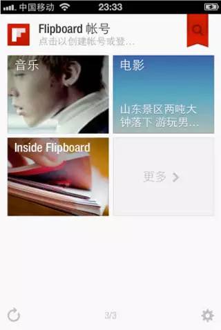 簡潔風格網站設計