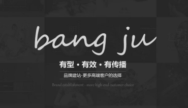 APP開發_網站建設_網頁設計_網站設計