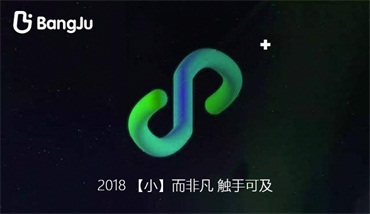 小程序_小程序開發