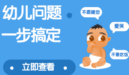 育兒小程序開發公司