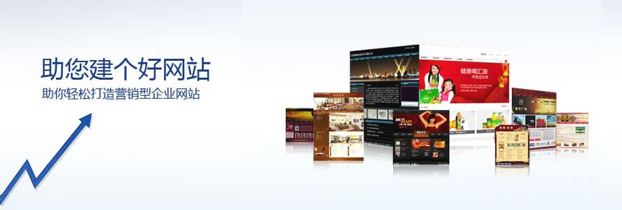 做有用戶需要的網站才是好網站