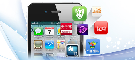 家政服務APP應用開發，家政服務APP應用制作