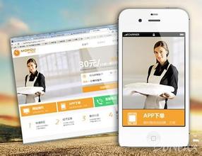 移動應(yīng)用推廣公司，app推廣